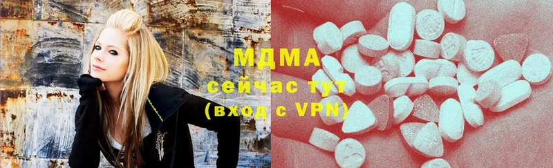 МДМА Molly Киреевск